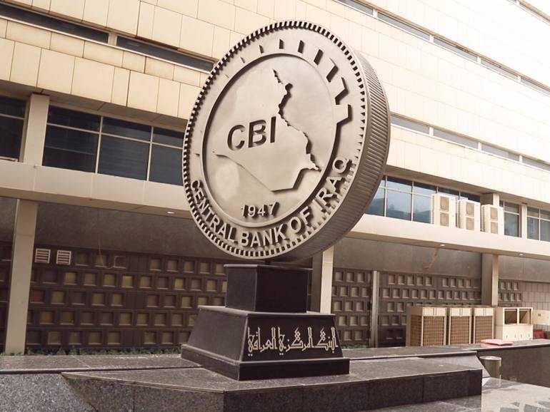 البنك المركزي يعلن عن مبلغ مبيعاته هذا اليوم