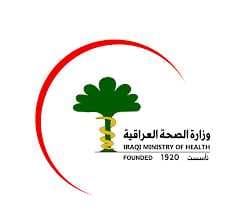 الصحة تعلن خطة الاسناد الطبي الطارئ بمناسبة عيد الاضحى المبارك