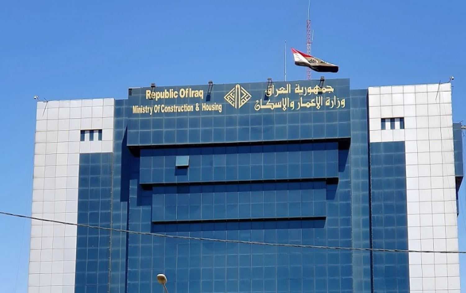 الإعمار تعلن المباشرة بخطة خفض أسعار الوحدات السكنية