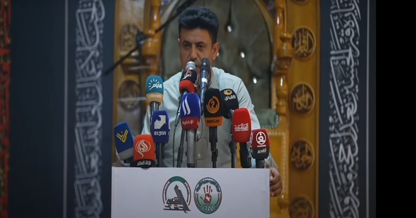بدء المحفل التأبيني للذكرى السنوية العاشرة لفاجعة سبايكر الأليمة