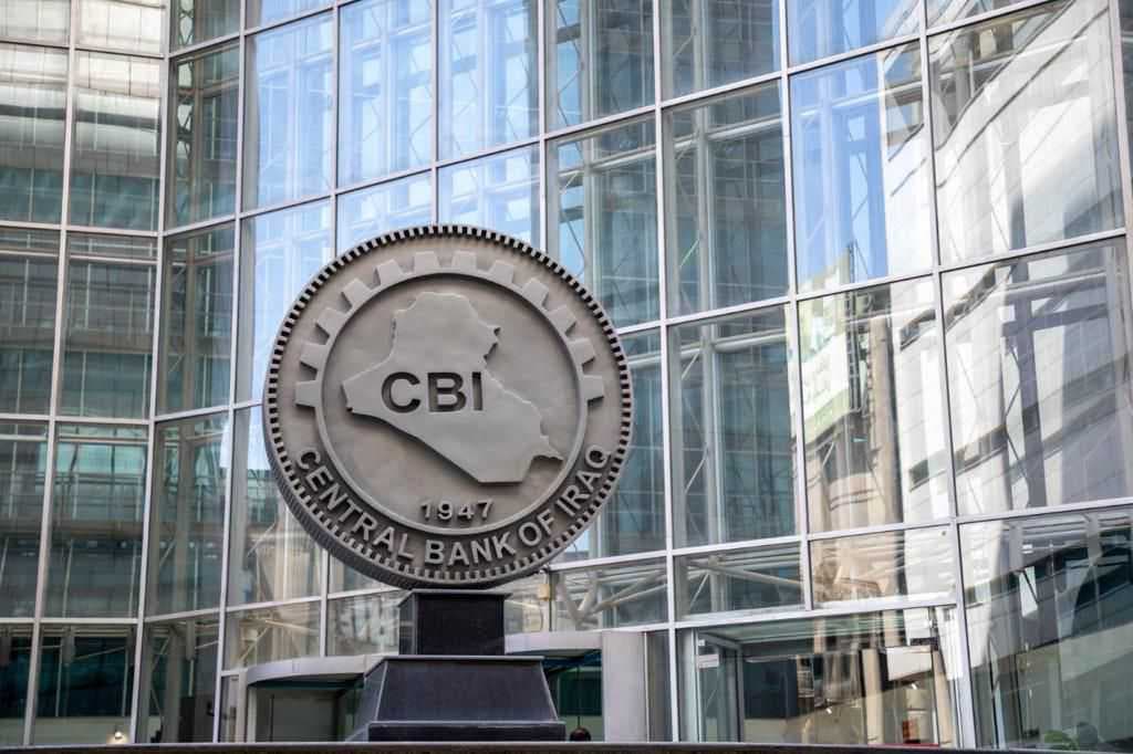 البنك المركزي يبيع 280 مليون دولار في مزاد اليوم