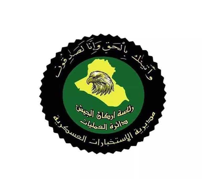 الاستخبارات العسكرية تطيح بإرهابي في نينوى