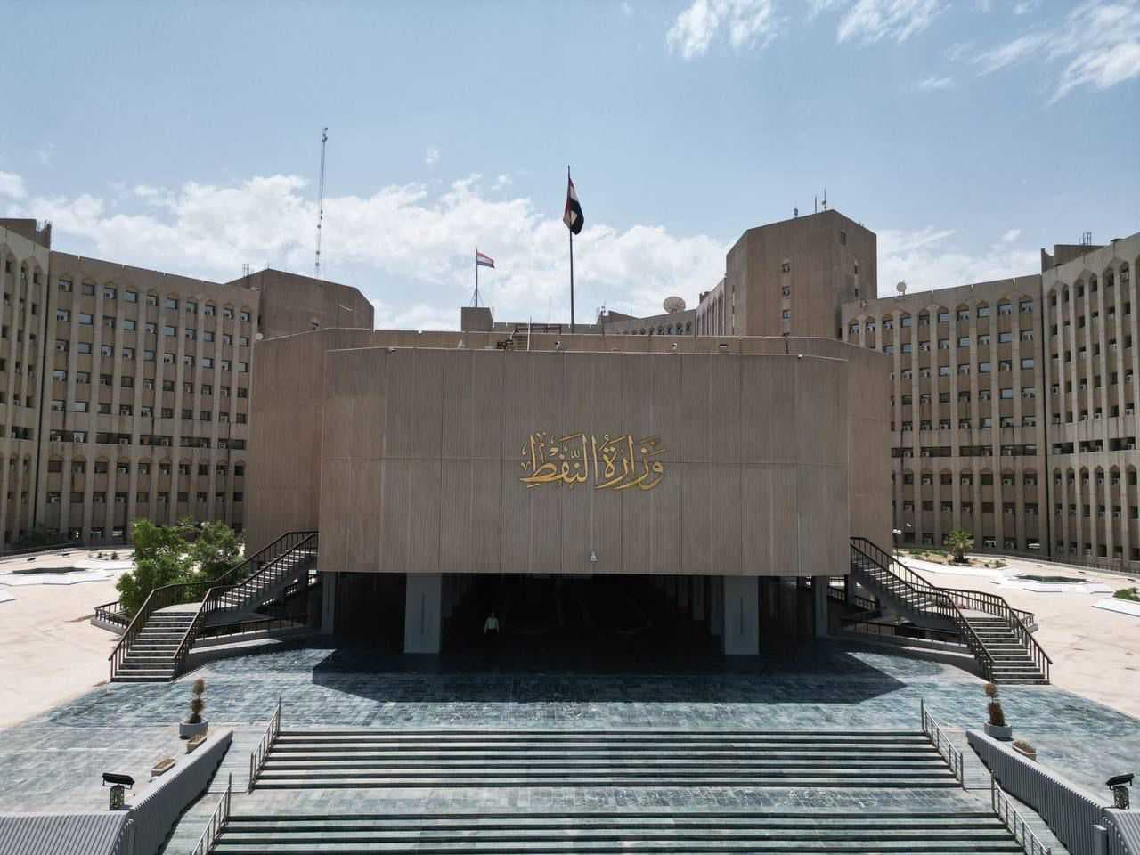 إضافة 25 مليار برميل نفط إلى الخزين الوطني