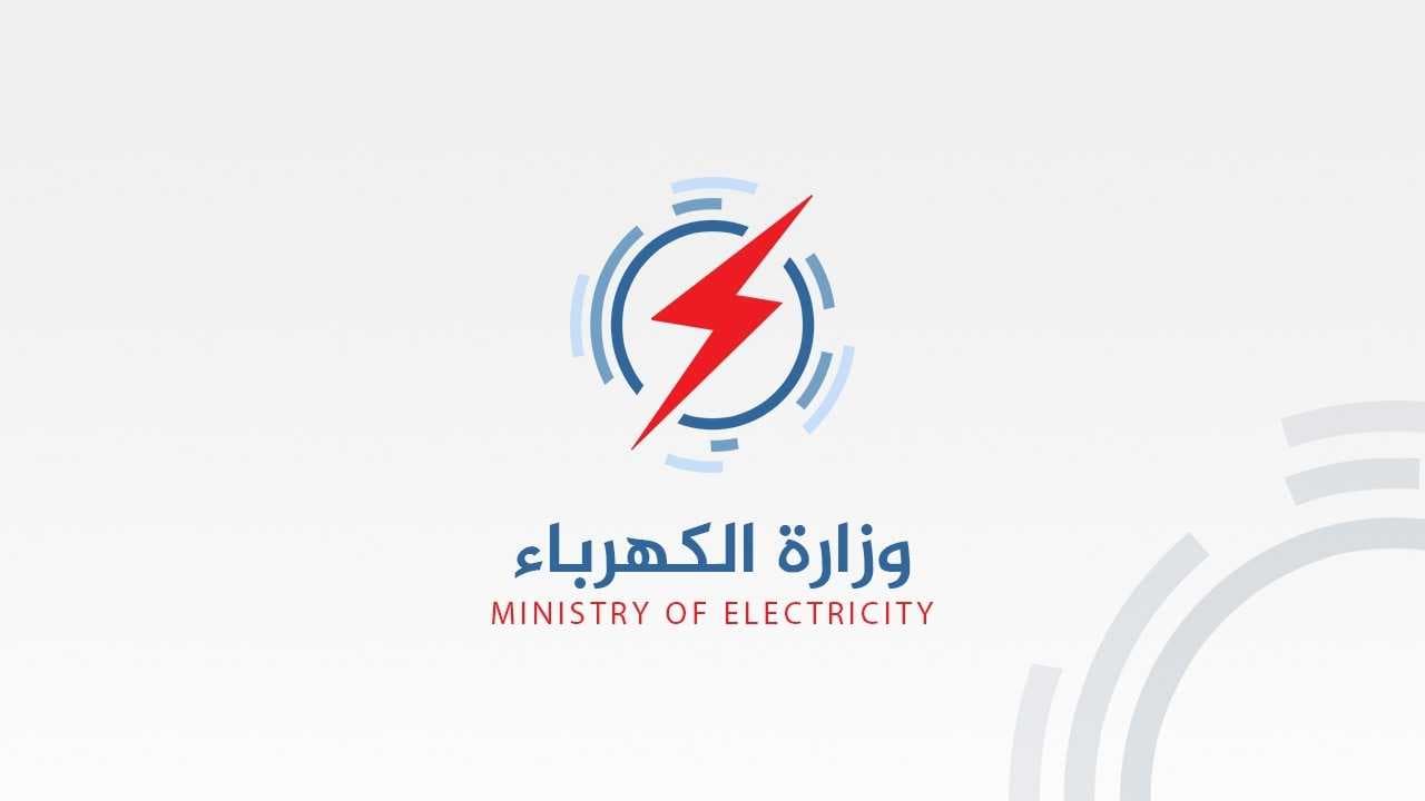 وزير الكهرباء يوجه بإلغاء جميع الاستثناءات في توزيع الطاقة