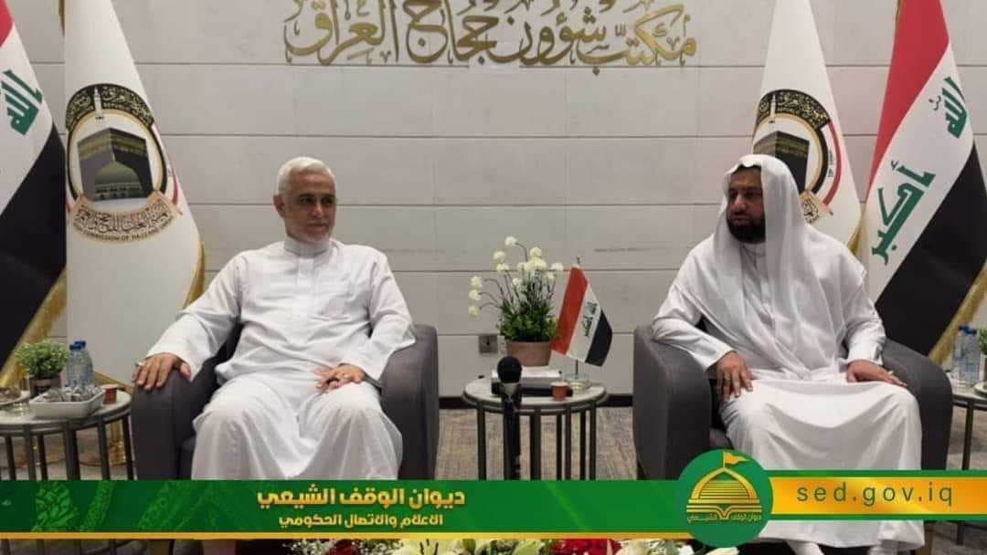 رئيس ديوان الوقف الشيعي يهنئ بعثة الحجّ لحصولها على المرتبة الأولى بين بعثات دول العالم الإسلامي
