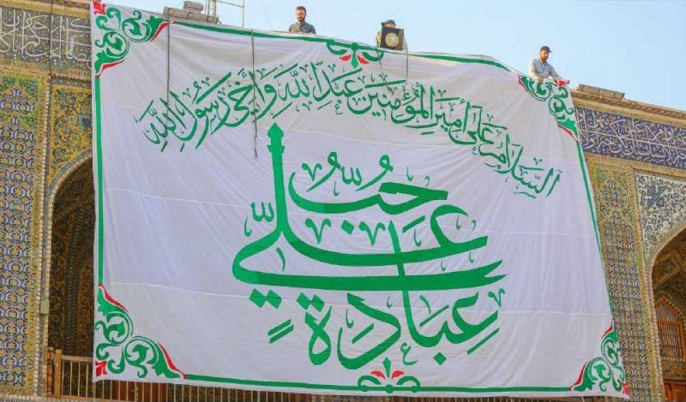 إنجاز استعدادات أسبوع الغدير في العتبة العلوية المقدسة