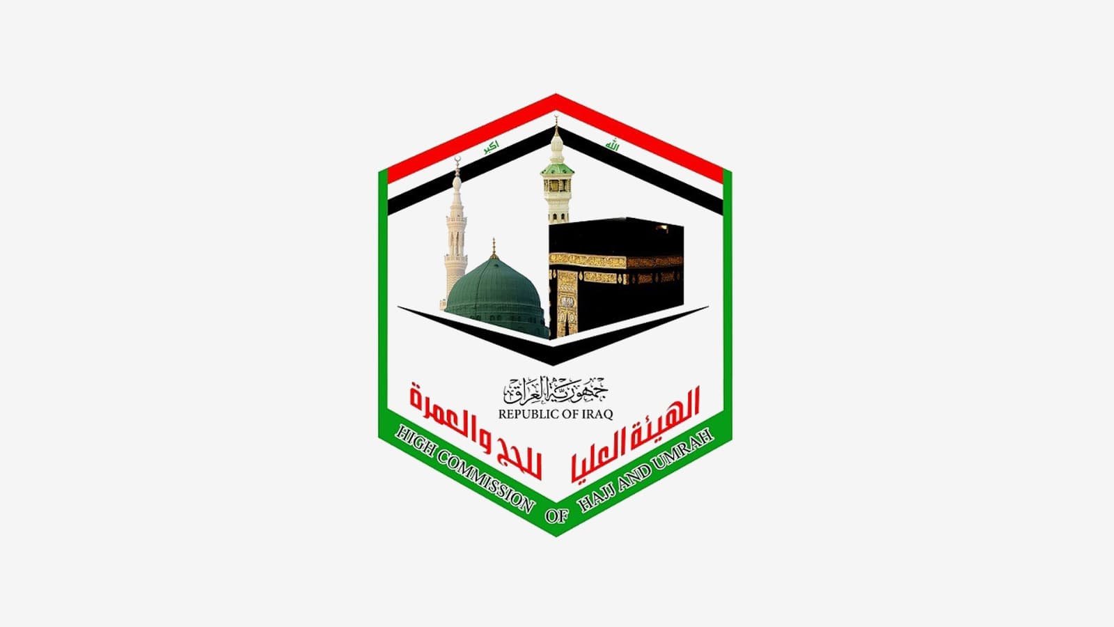 هيئة الحج تنفي منح مقاعد عمرة مجانية