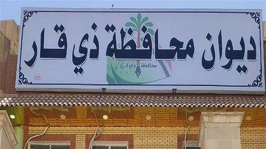 ذي قار تعطّل الدوام الرسمي بسبب ارتفاع درجات الحرارة