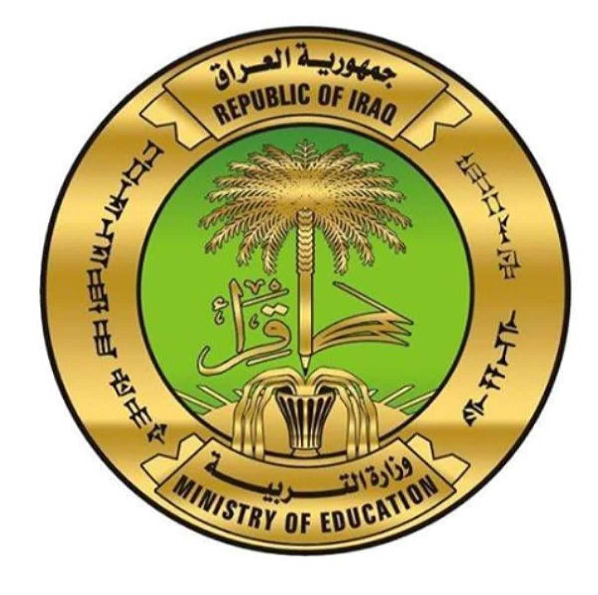 صندوق التربية يقرر منح التربويين مستحقاتهم الإنسانية