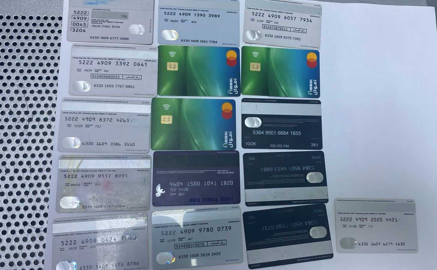 ضبط متهم بحوزته 43 بطاقة مصرفية معدة للتهريب من مطار بغداد
