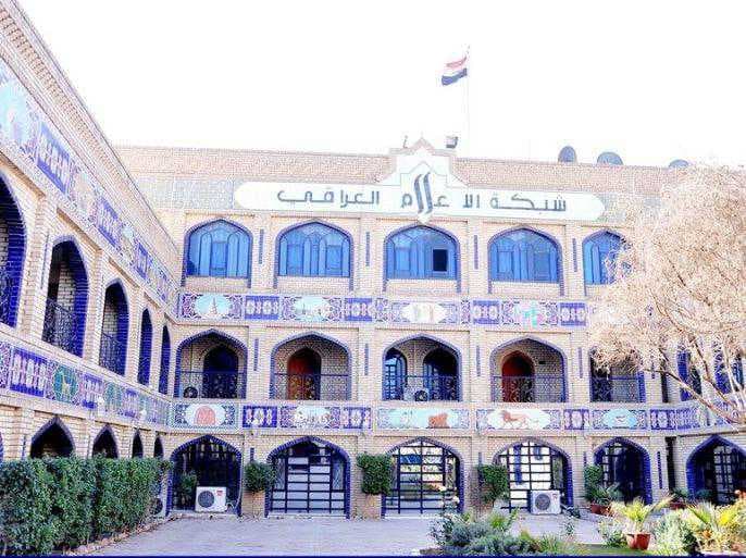 مجلس الأمناء يناقش الهيكلية العامة لشبكة الإعلام العراقي