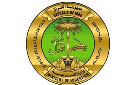 التربية تفتح باب النقل والتنسيب لموظفيها