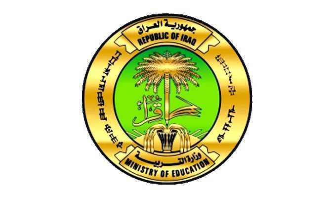 التربية تُحدد ضوابط قبول ونقل التلاميذ بين المدارس