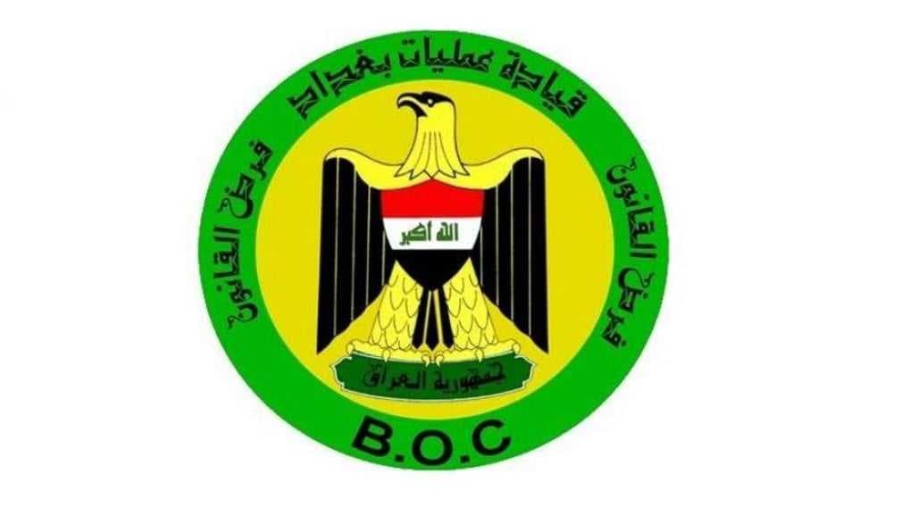 عمليات بغداد تغلق عددا من المحال والمطاعم والصالونات بجانب الكرخ من العاصمة