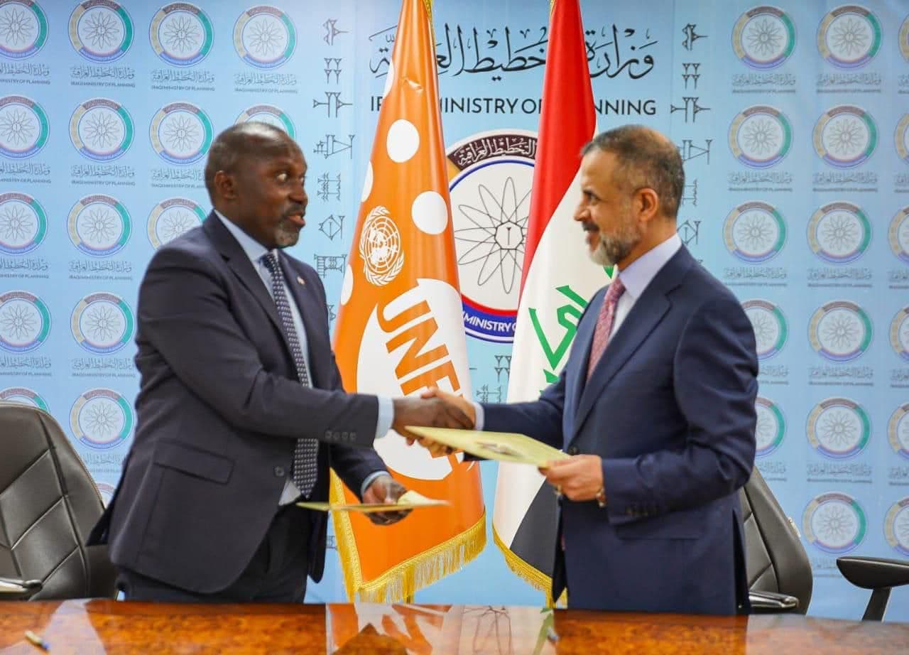 العراق يوقع مذكرة تفاهم مشتركة مع صندوق الأمم المتحدة للسكان