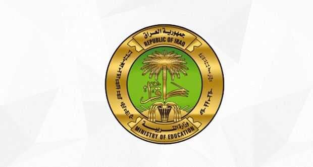 التربية تؤكد سعيه لتخصيص 4000 درجة بصلاح الدين
