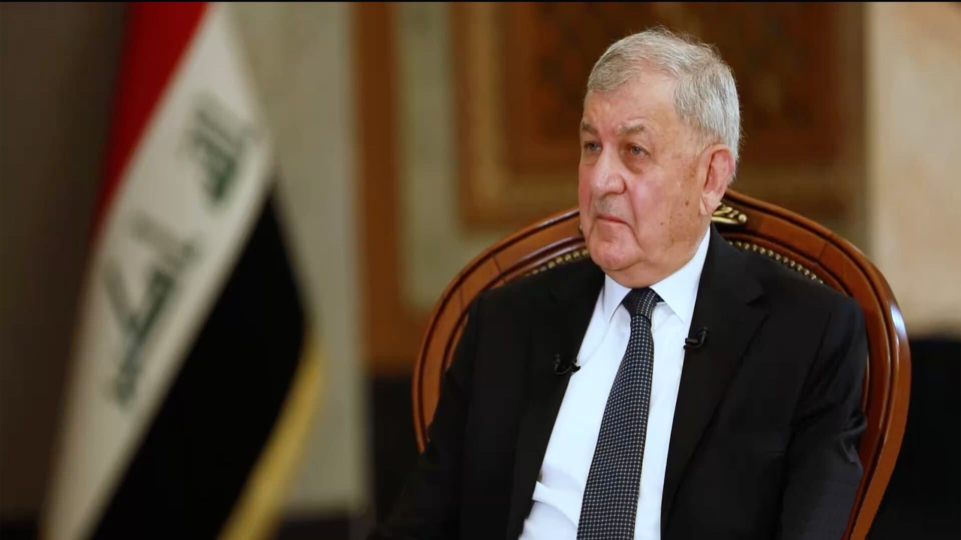 بمناسبة حلول العام الهجري الجديد.. رئيس الجمهورية يهنئ العراقيين والأمة الإسلامية