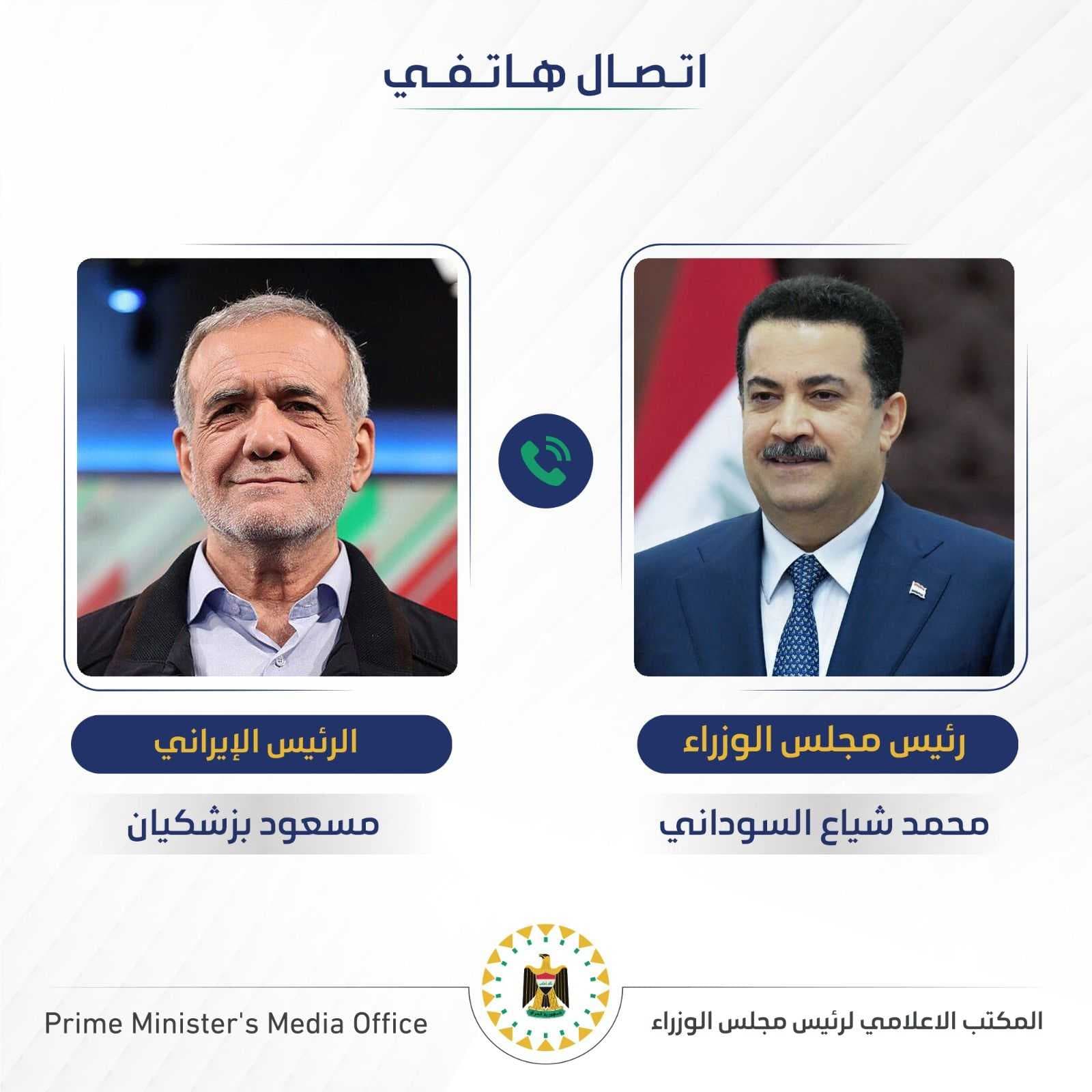 السوداني يدعو الرئيس الإيراني لزيارة العراق