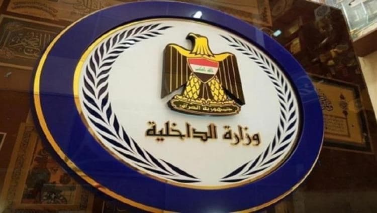 الداخلية تصدر أوامر ترقية الضباط والمراتب لمقر الوكالة وتوابعها