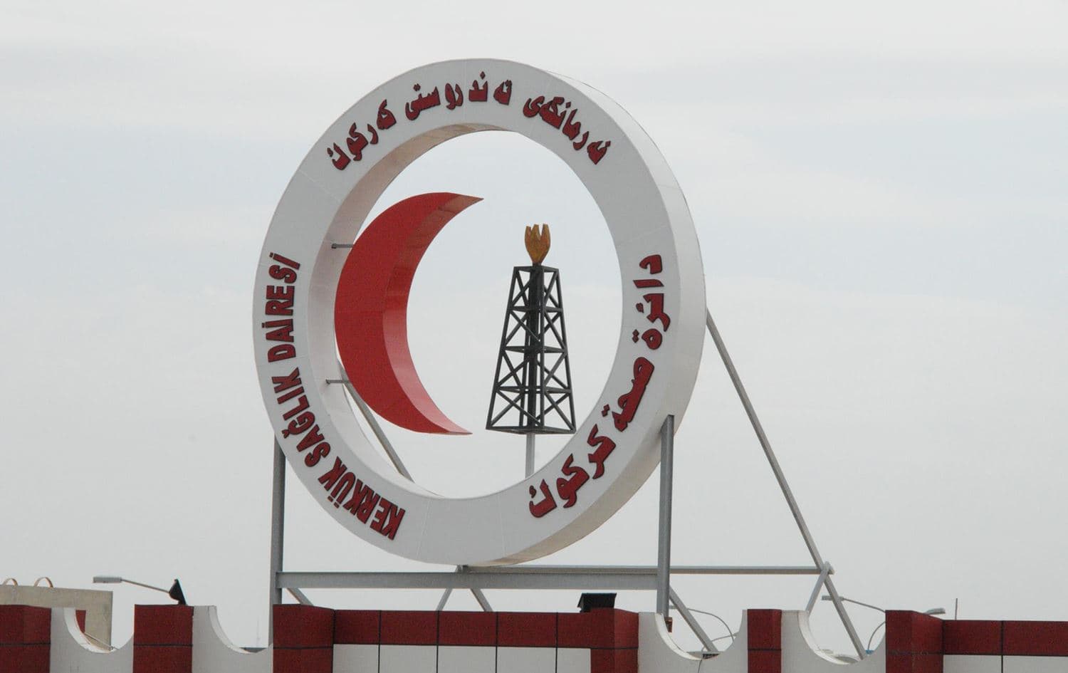 صحة كركوك تعلن تفاصيل خطتها الخاصة بزيارة عاشوراء