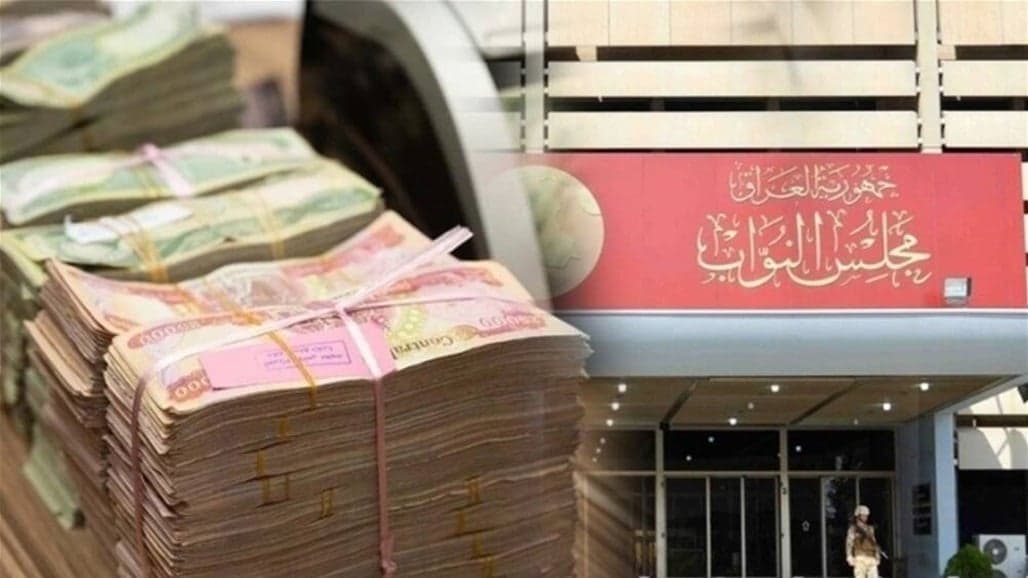 "بغية اقراره".. البرلمان يدعو الحكومة الى ارسال قانون سُلّم الرواتب