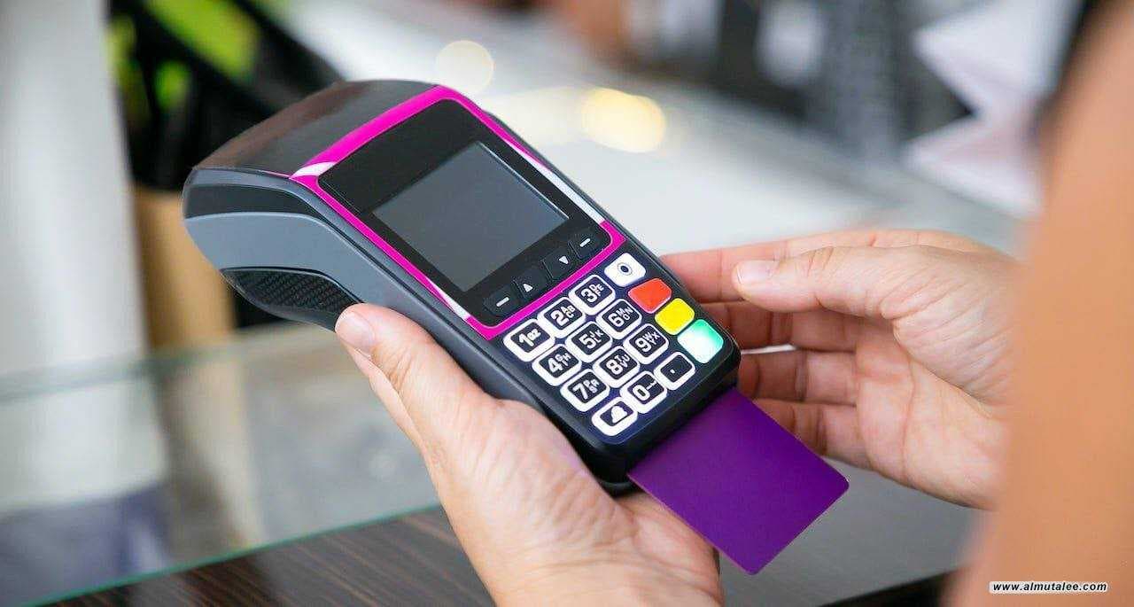 توجهات حكومية بشمول المتاجر والعيادات والصيدليات والمحال التجارية بالدفع الإلكتروني