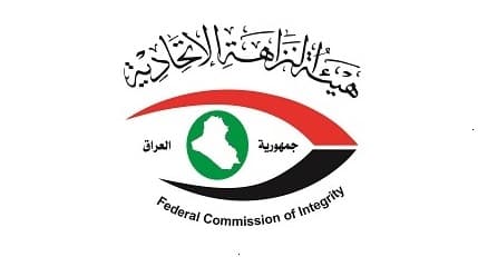 النزاهة تعلن صدور 12 أمر قبض واستقدام بحق ذوي الدرجات العليا في حزيران