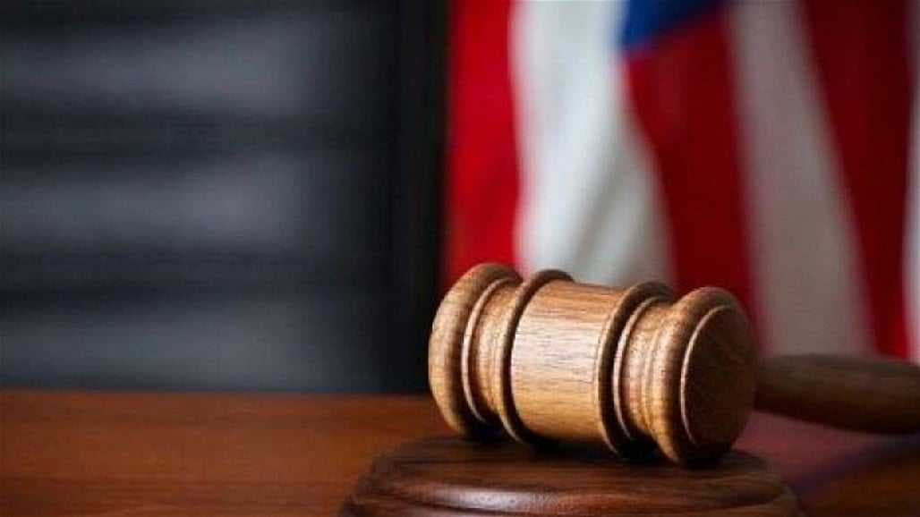 محكمة أمريكية ترد دعوى شركة أمنية ضد العراق تطالب بتعويض عن مقتل مديرها عام 2003