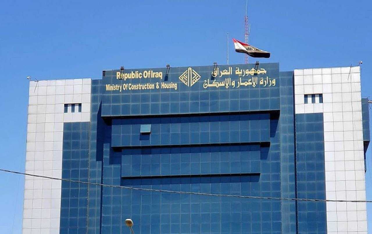 الاعمار تعلن قبول 17 الف ملف خاص بقروض الاسكان