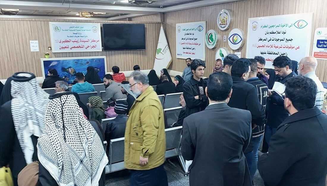 العتبة الحسينية المقدسة تطلق حملة عطاء الامام الحسين ( ع) الطبية المجانية الثانية
