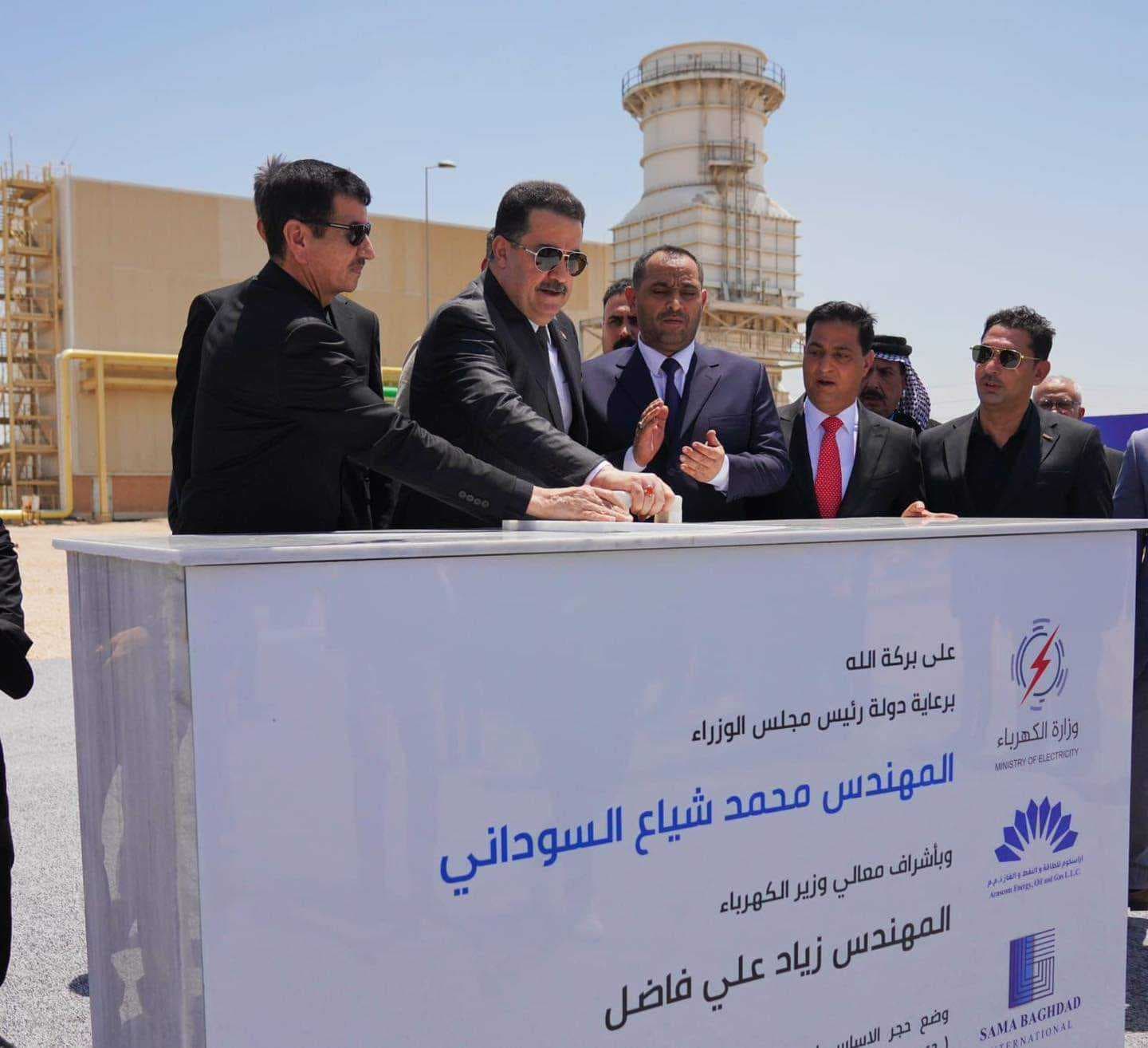 السوداني يطلق الأعمال التنفيذية بمشروع توسعة محطة الحيدرية في النجف الأشرف
