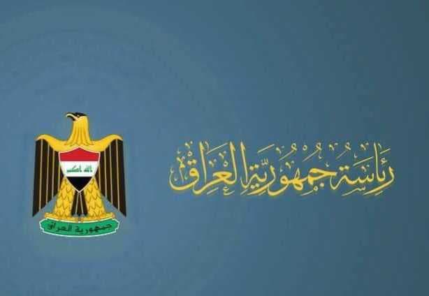 رئاسة الجمهورية: ندين وبأشد العبارات عدوان التحالف الدولي على موقع امني في بابل