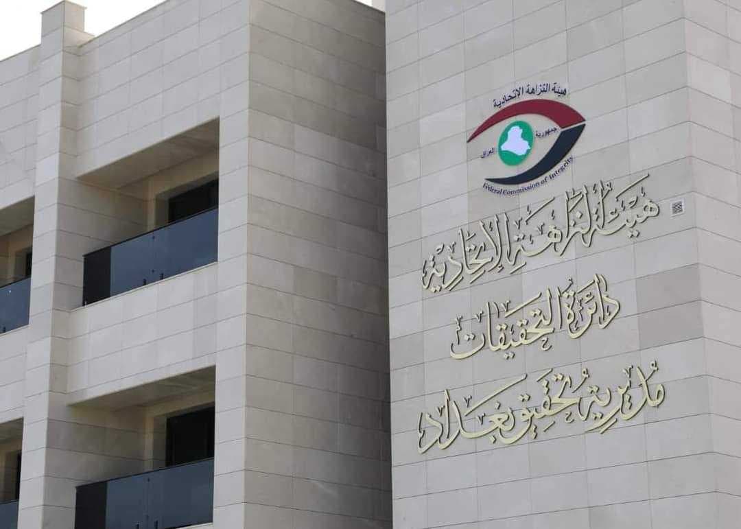 النزاهة تطيح بمدير عام سابق في وزارة النقل وثلاثة من اشقائه