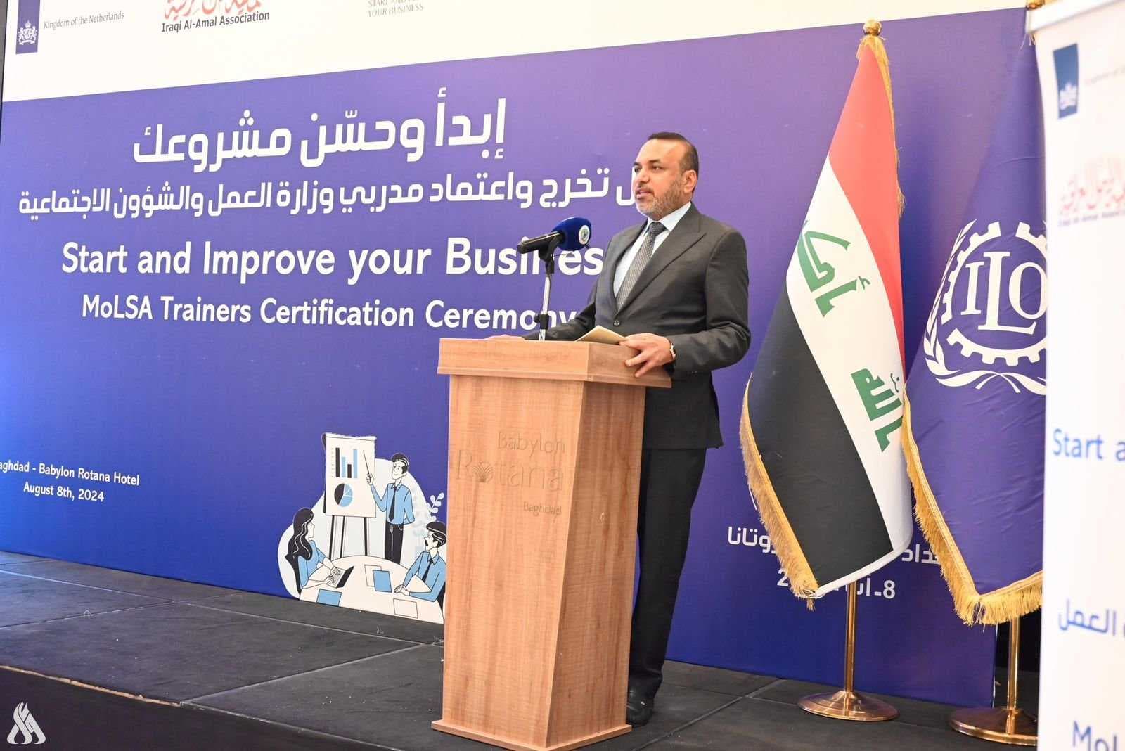 وزير العمل: استحدثنا برامج تدريبية للانطلاق بمشاريع اقتصادية تقلل من نسب البطالة