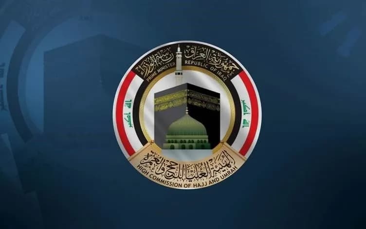 هيئة الحج تفتح استمارة التقديم لتعديل المعلومات والتسجيل لمن لا يمتلك البطاقة الموحدة