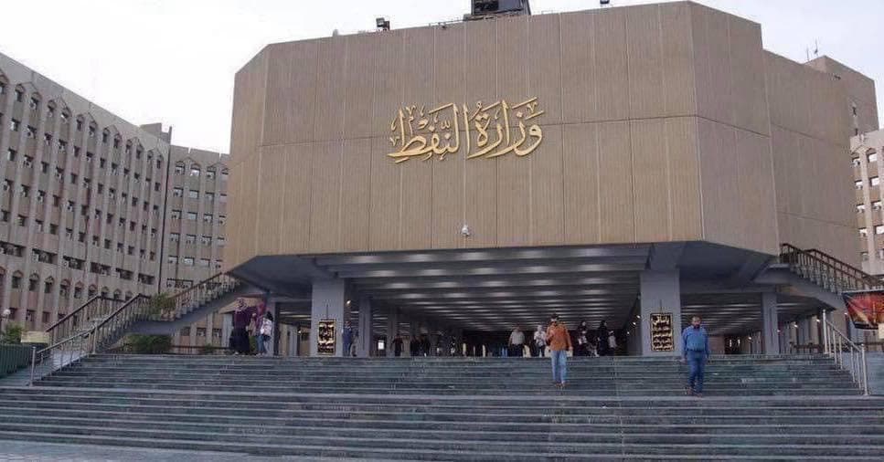 النفط تعلن قرب إنجاز مشروع يحول المخلفات النفطية إلى مشتقات بيضاء