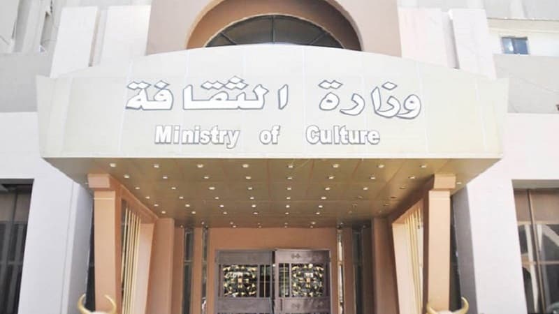 الثقافة تحدد موعد اطلاق المنحة التشجيعية