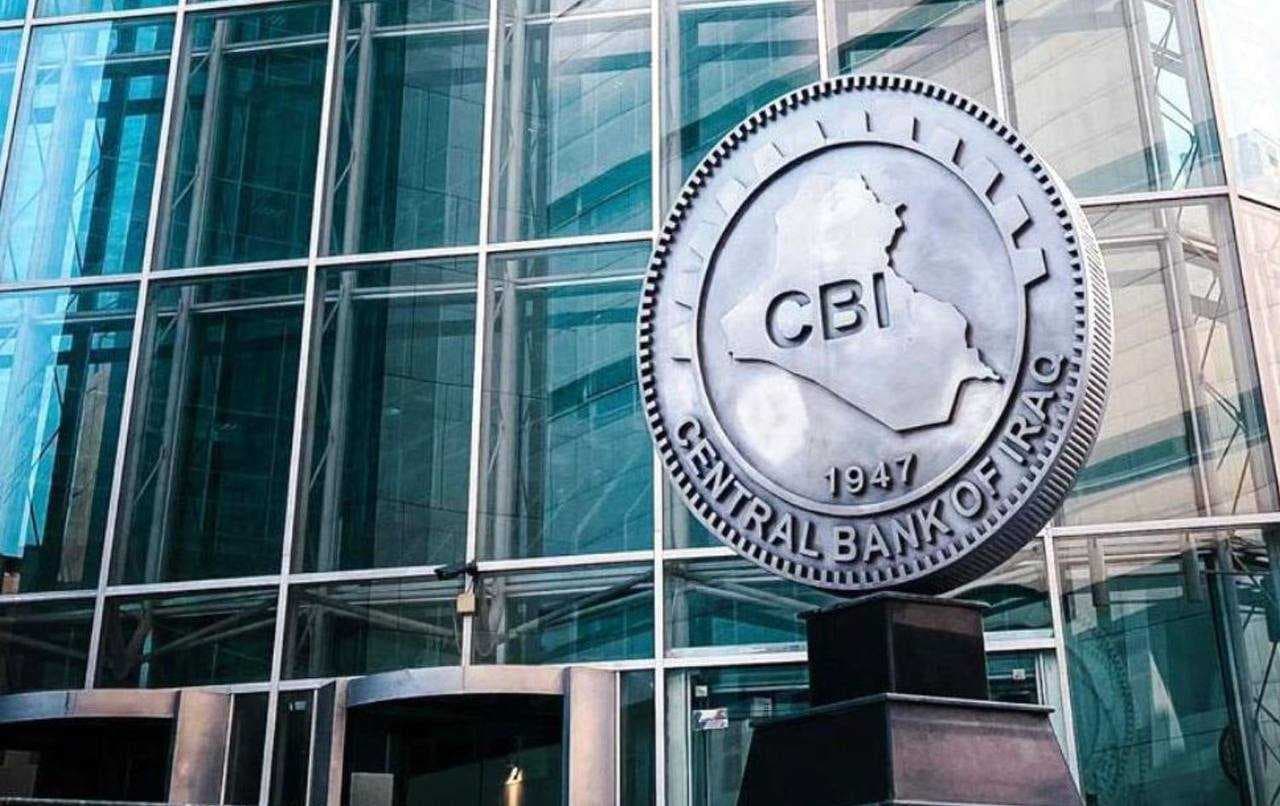 البنك المركزي العراقي يبيع 265 مليون دولار في مزاد اليوم