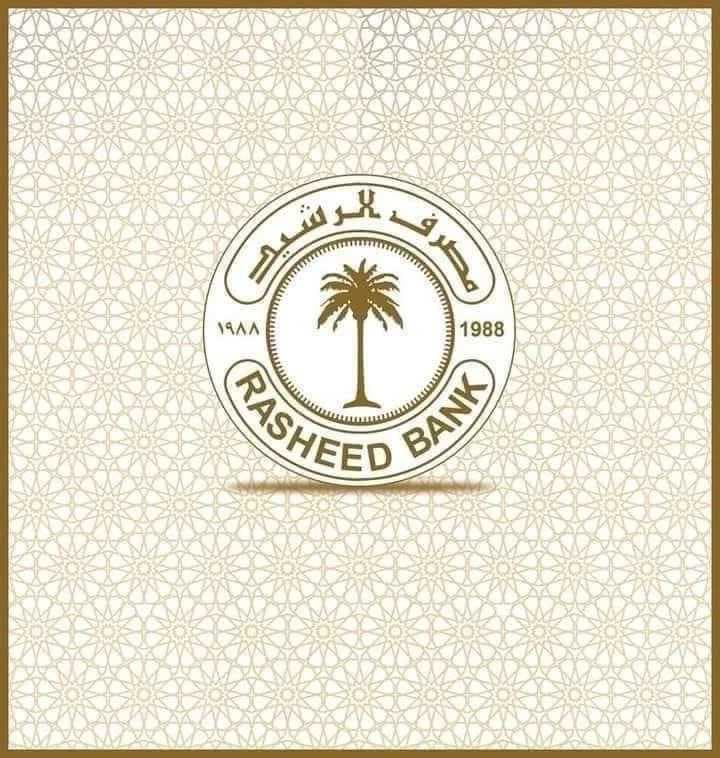 الرشيد يحذر من الروابط الوهمية ويؤكد: بيع الدولار للمسافرين في مطار بغداد حصرا