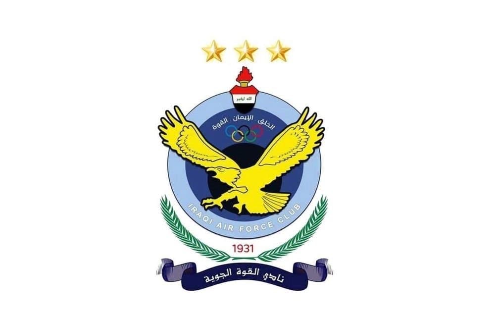 القرعة تضع الجوية في المجموعة (B) بدوري أبطال آسيا /2