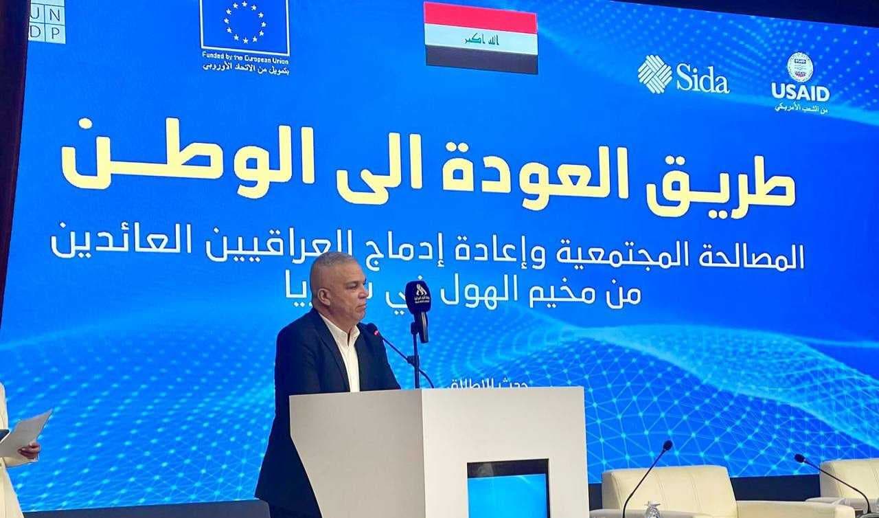 إطلاق مشروع إعادة دمج العراقيين العائدين من مخيم الهول