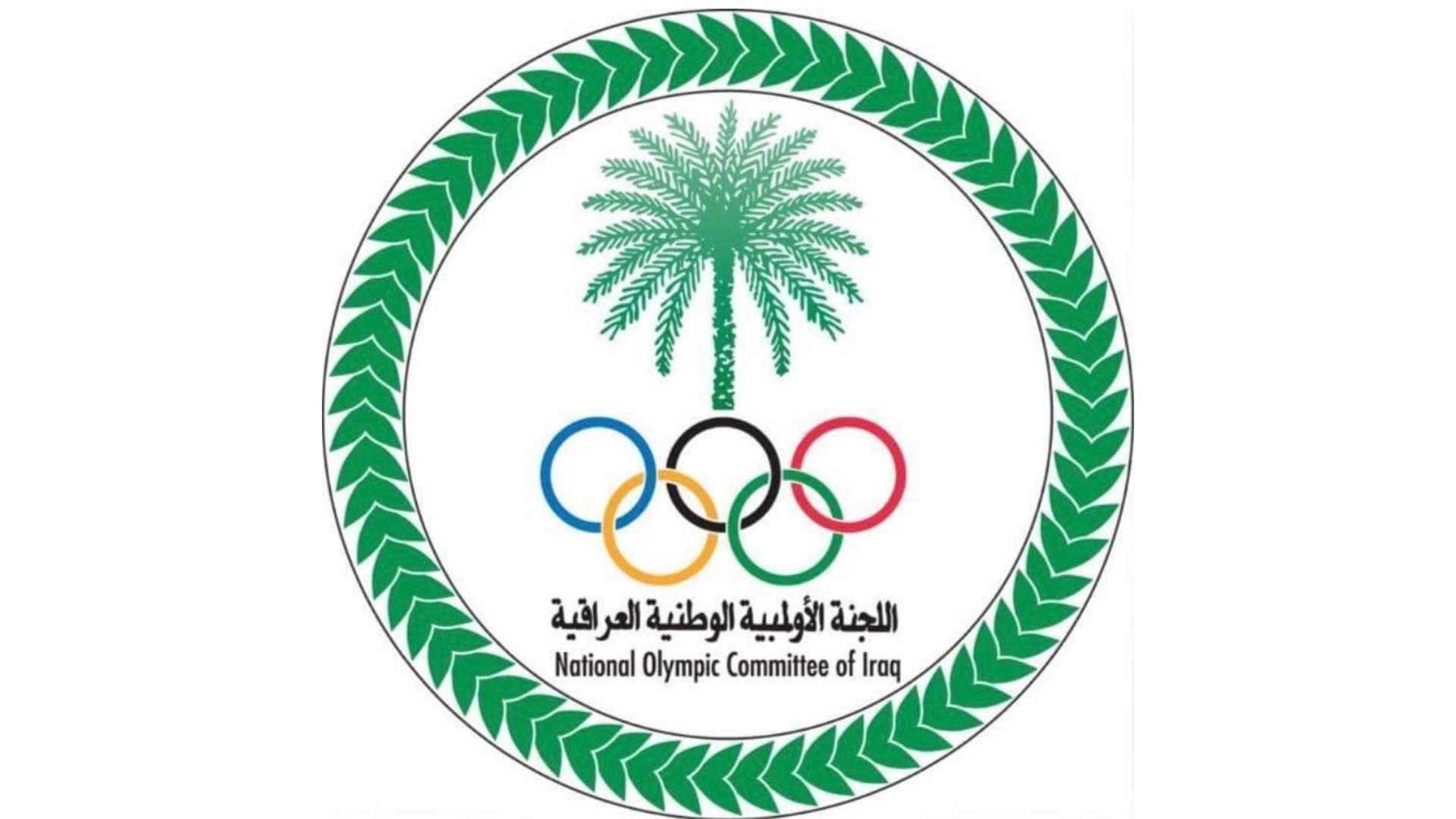 اللجنة الأولمبية تحلّ الهيئة الادارية لنادي الزوراء الرياضي