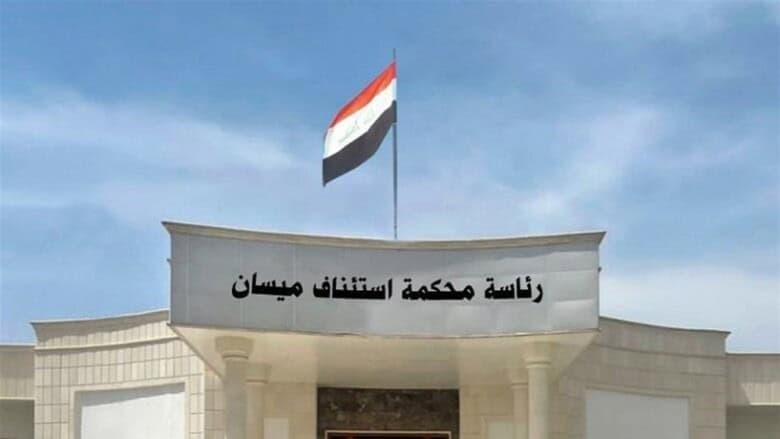 جنايات ميسان: الحبس الشديد بحق مدير منفذ الشيب الحدودي