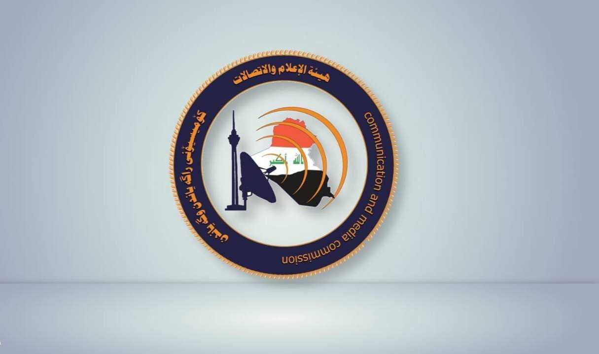 الإعلام والاتصالات: أكثر من 70 مليون مستخدم لمواقع التواصل خلال زيارة الأربعين