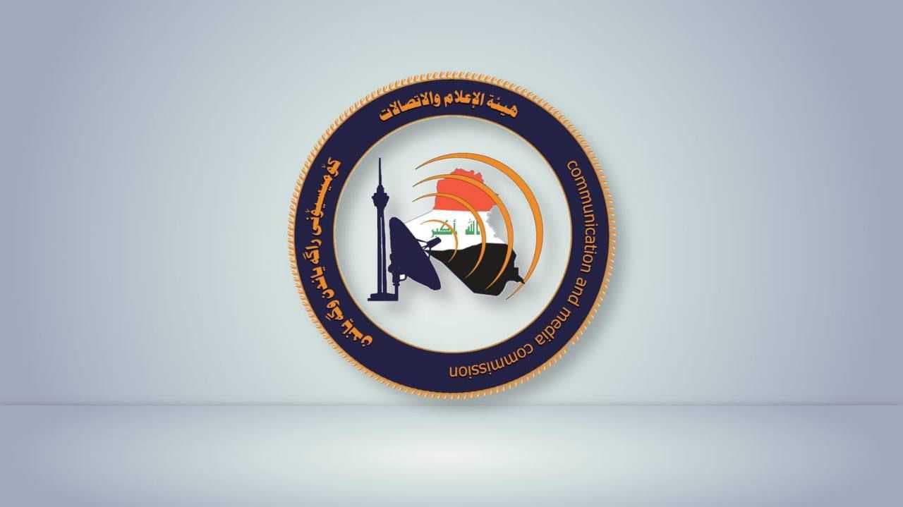 هيئة الإعلام والاتصالات تعلن إجراء نحو نصف مليار مكالمة خلال زيارة الأربعين