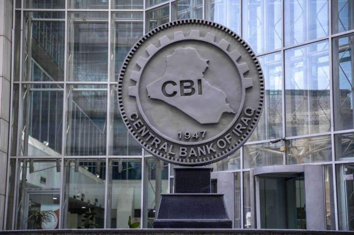 البنك المركزي العراقي يبيع في مزاده أكثر من 275 مليون دولارا