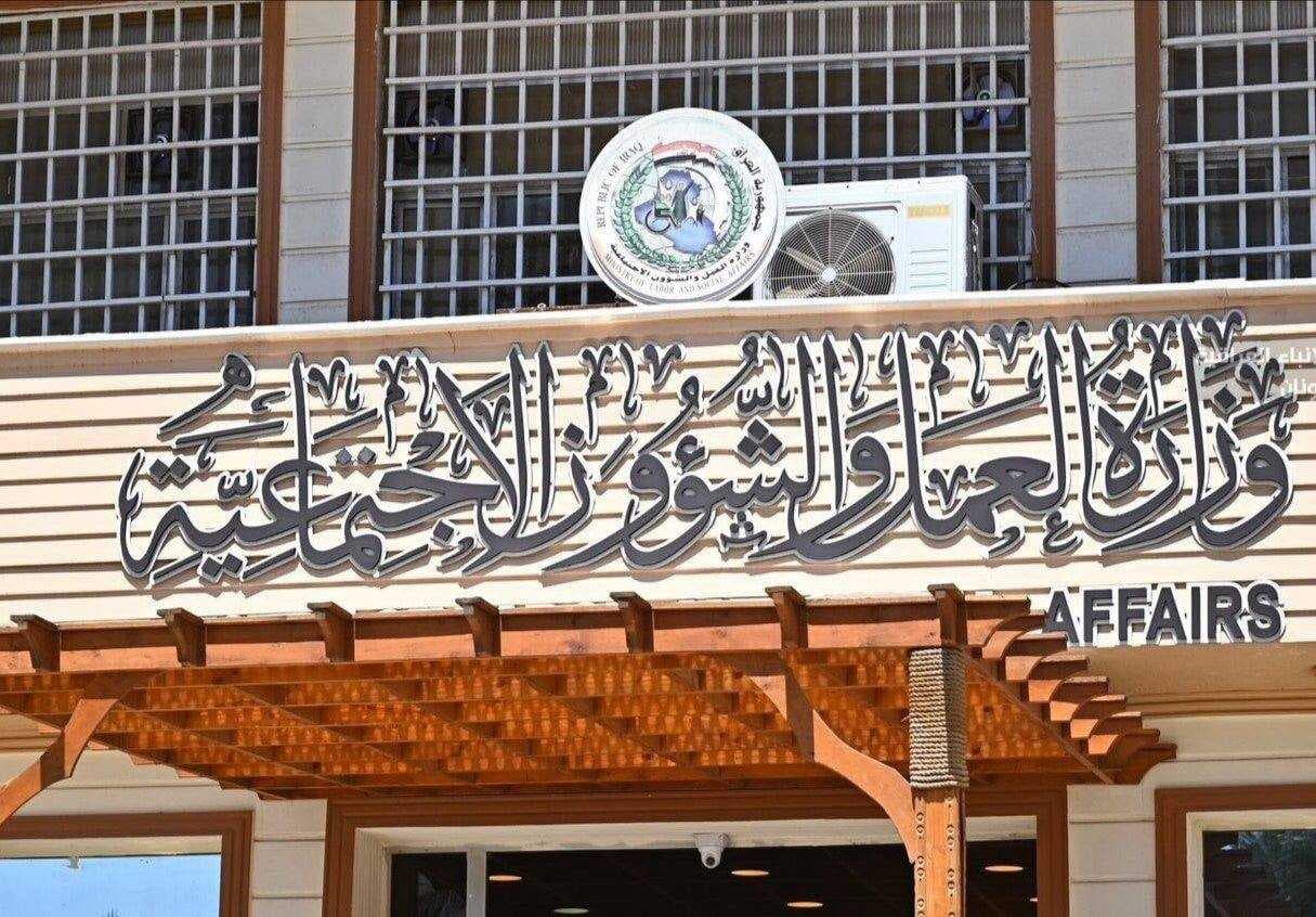 العمل توضح الية منح القروض عبر منصة "مهن"
