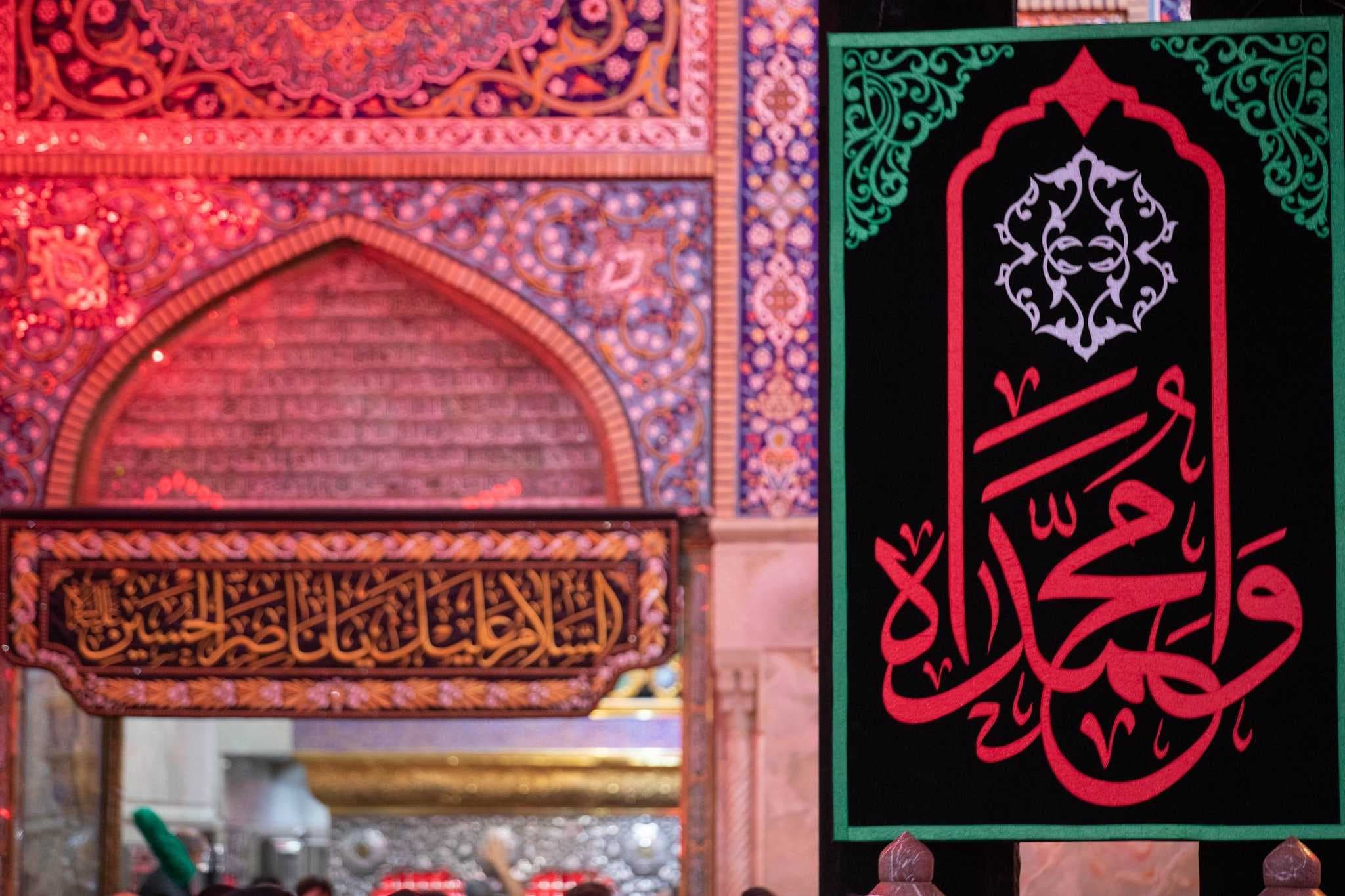 كربلاء المقدسة تعطل الدوام الرسمي يوم الإثنين المقبل