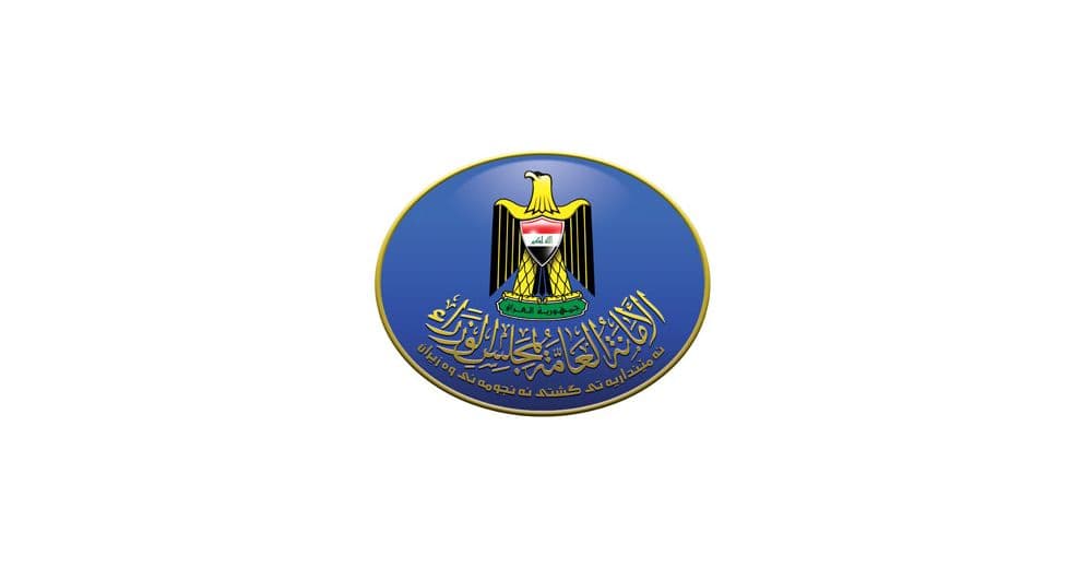 مجلس الوزراء يعلن أوقات الدوام الرسمي للمؤسسات كافة