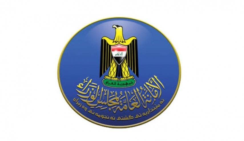 بالانفوغراف.. توقيتات الدوام الرسمي للمؤسسات كافة